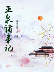 春华渡