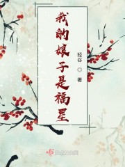 樱桃热吻免费阅读归迢飒兮