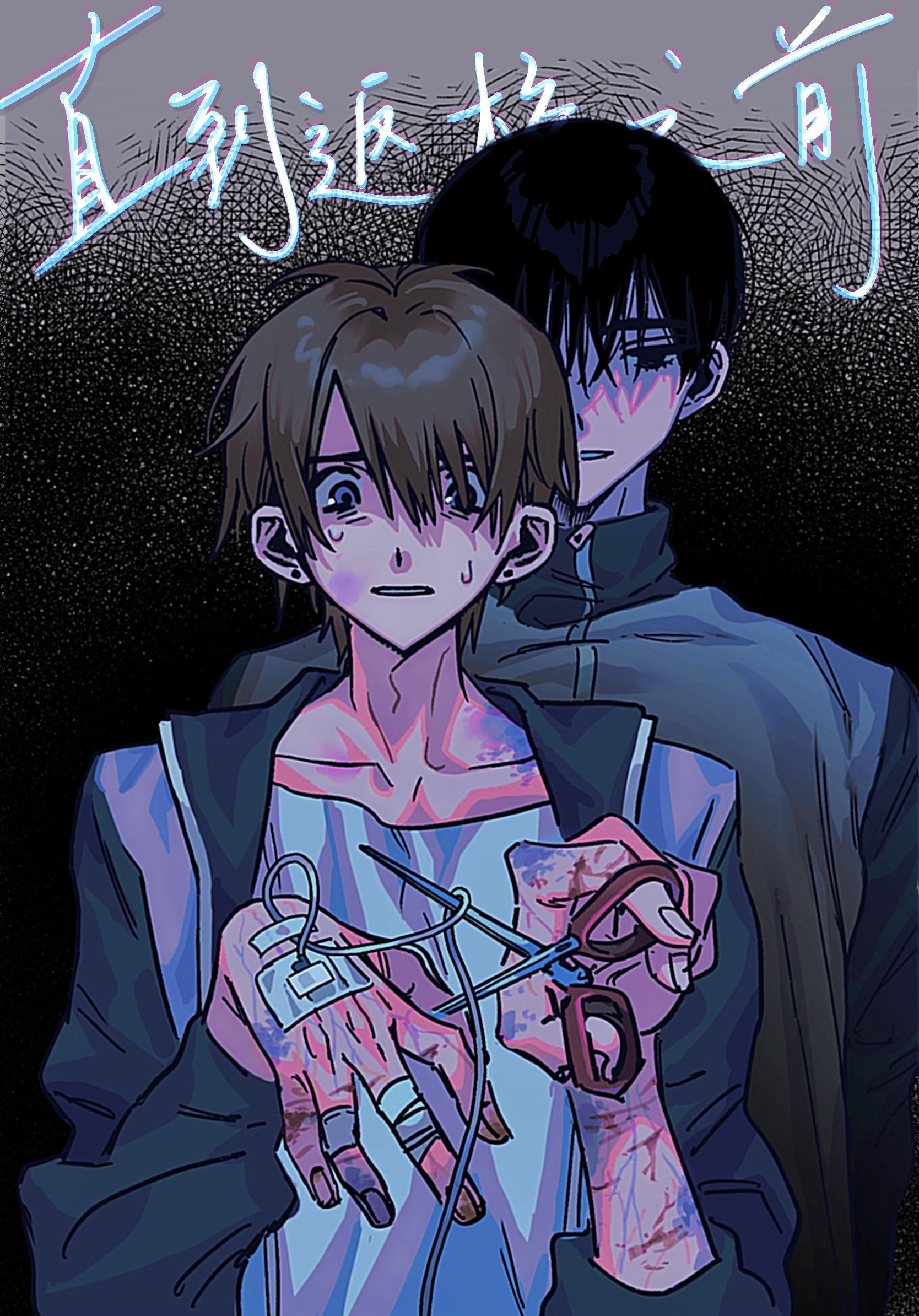 返校之前我必须剪掉我的长发翻译