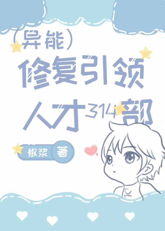 主角异能修复手机的小说