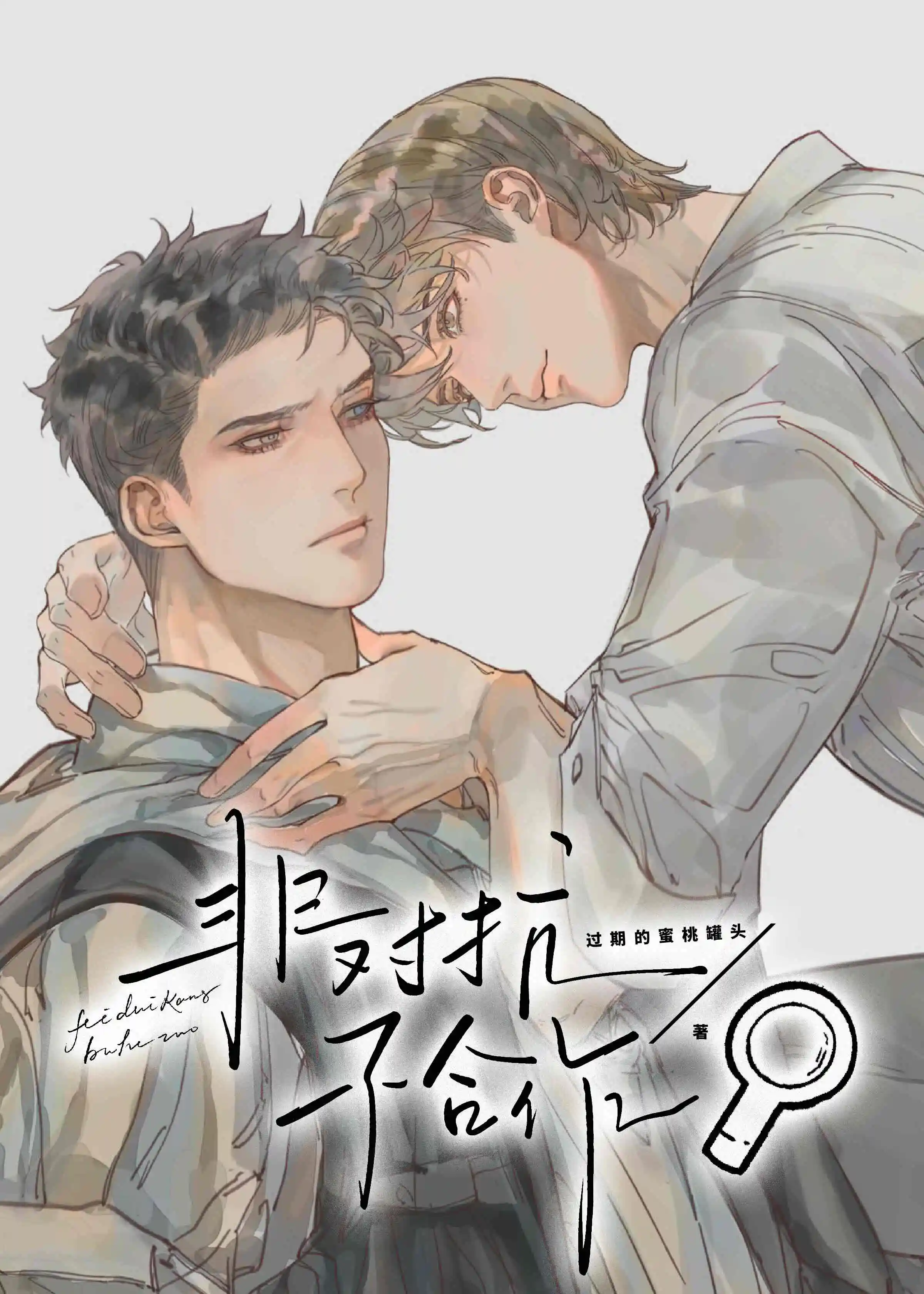 非对抗游戏推荐