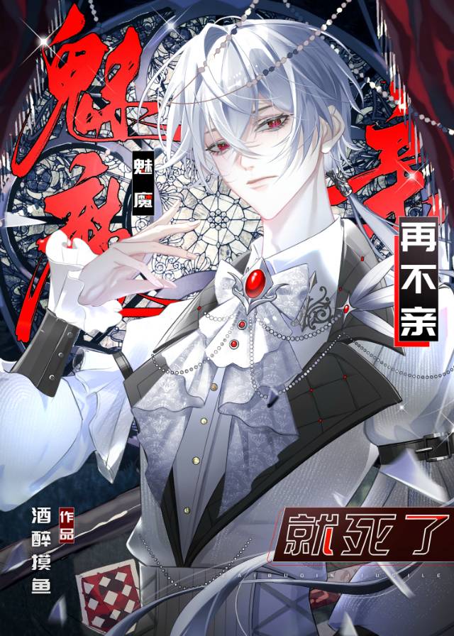 偏执邪神追求病历本