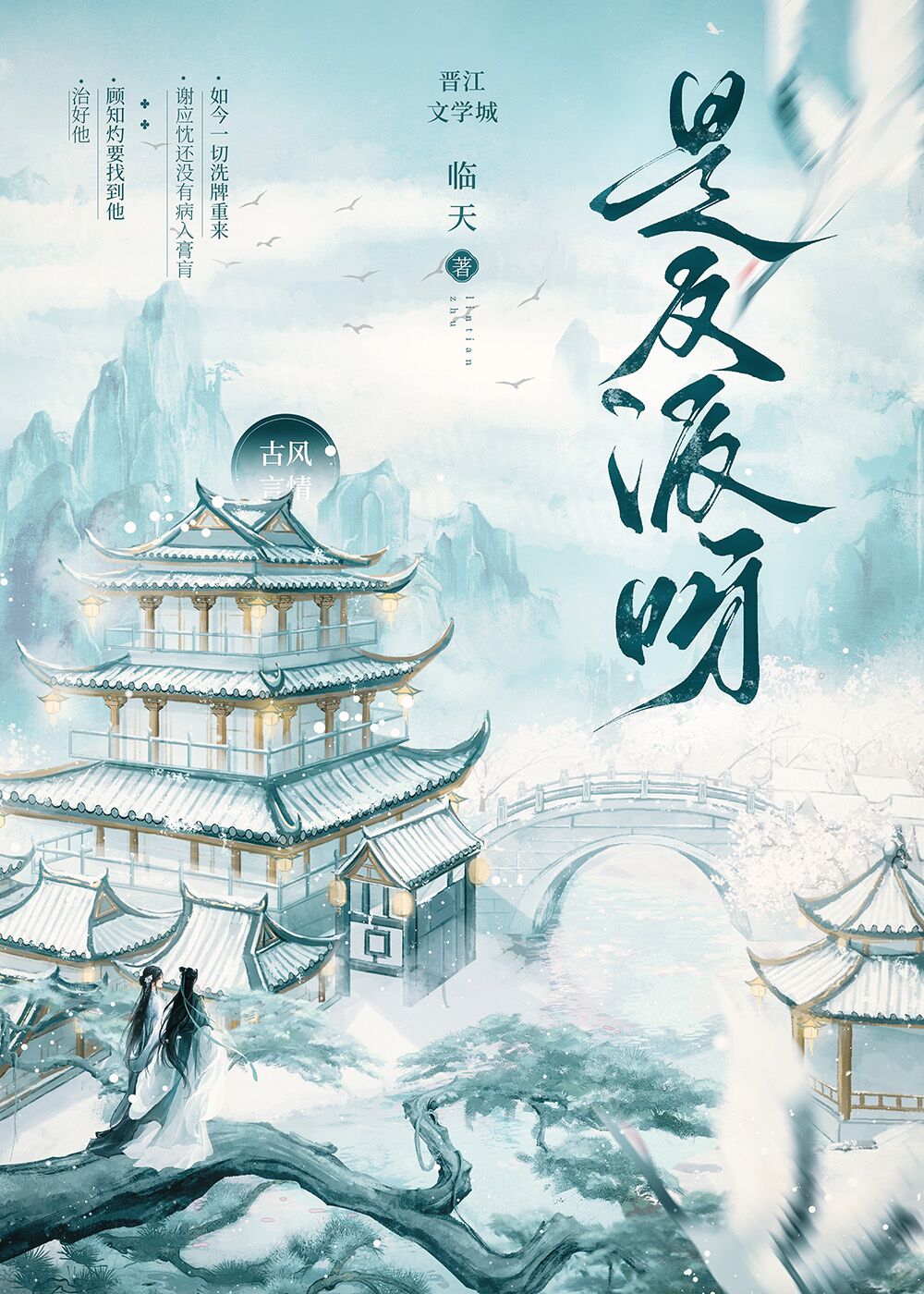 拿了爽文剧本后，反派名扬天下