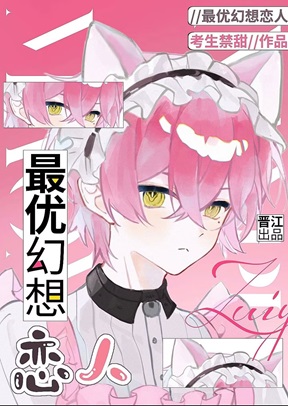 契约结束前我又死遁了