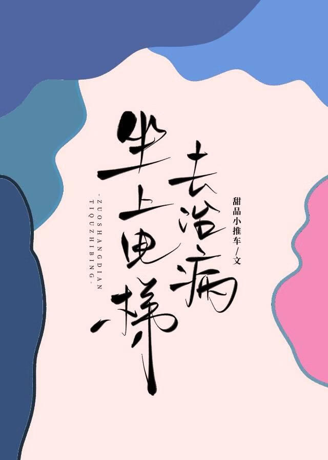 圣母是骂人的话吗