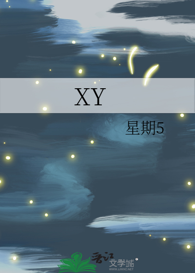 xy=1的图像