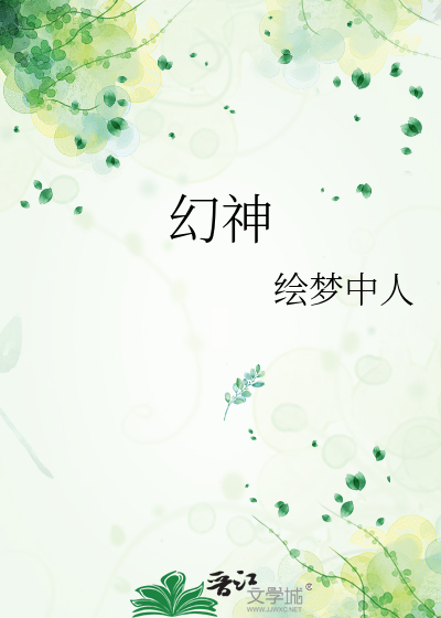 幻神多少钱一把