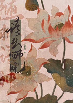 随机请神，请出哪吒