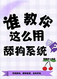 不是她有病吧表情包图片