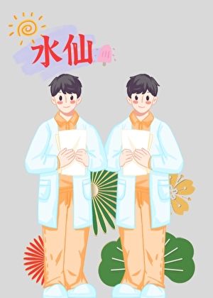 什么，我是神？