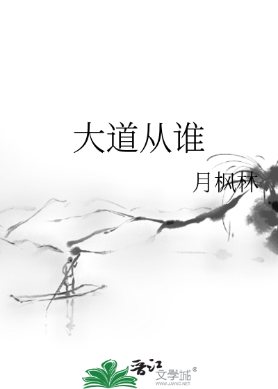 大道指的是什么