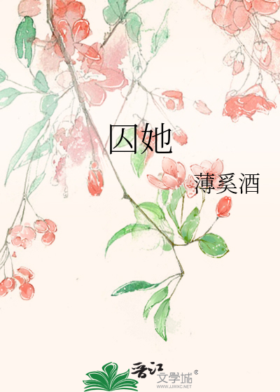 《蓄意掠夺》 作者:箬零