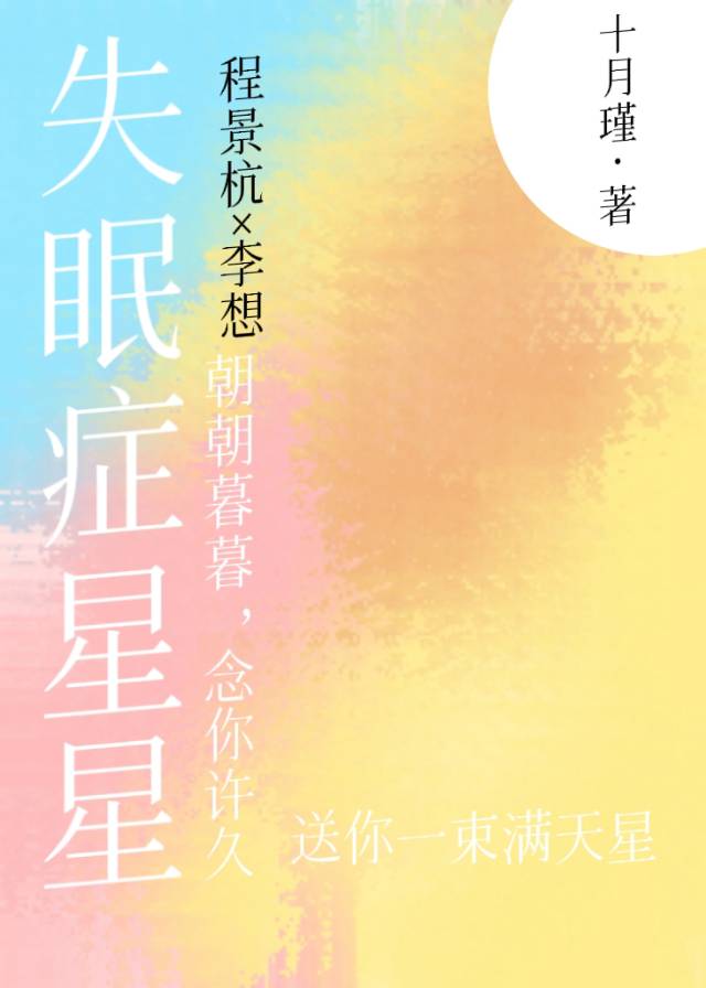 我失眠症怎么办