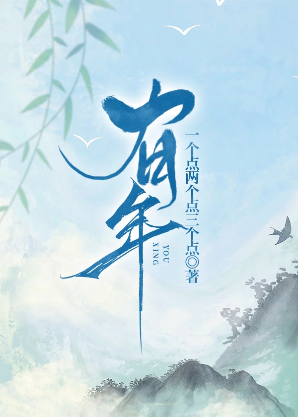 有年味的图片 绘画