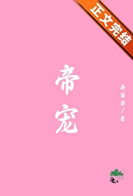 无上帝宠小说免费阅读全文