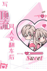 顶流亲自下场嗑cp啦