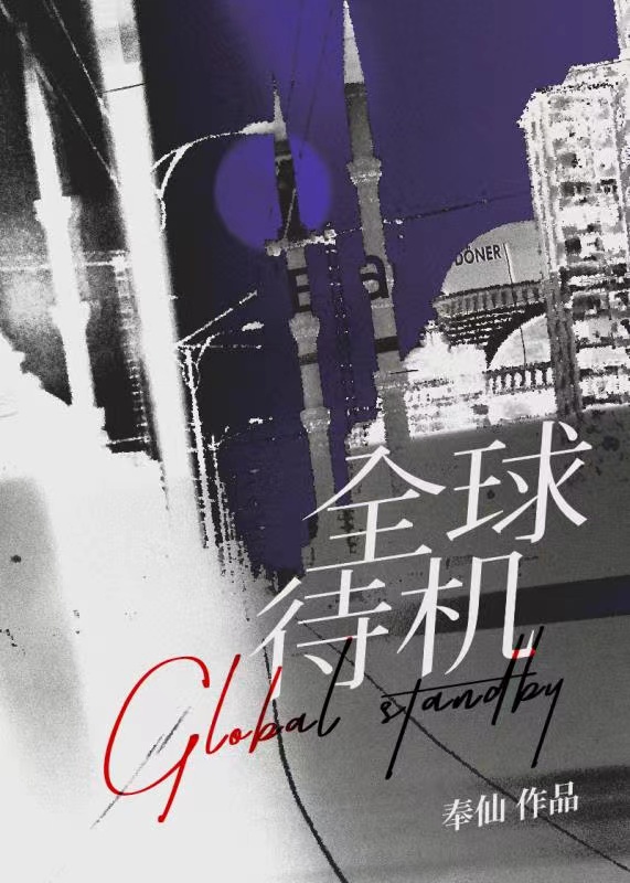 2020待机时间长的手机排行榜