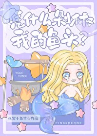 剁椒鱼头两种颜色辣椒为什么