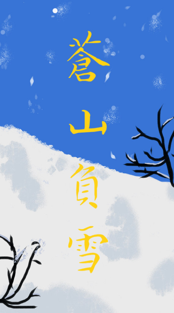 无情道师尊bi我生崽