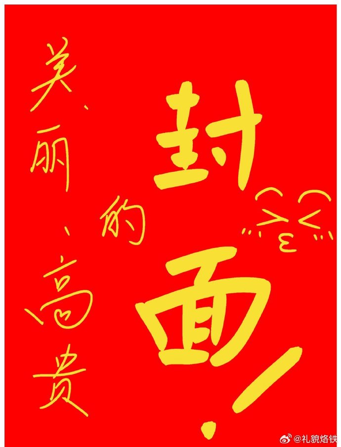 绞尽脑汁四个字