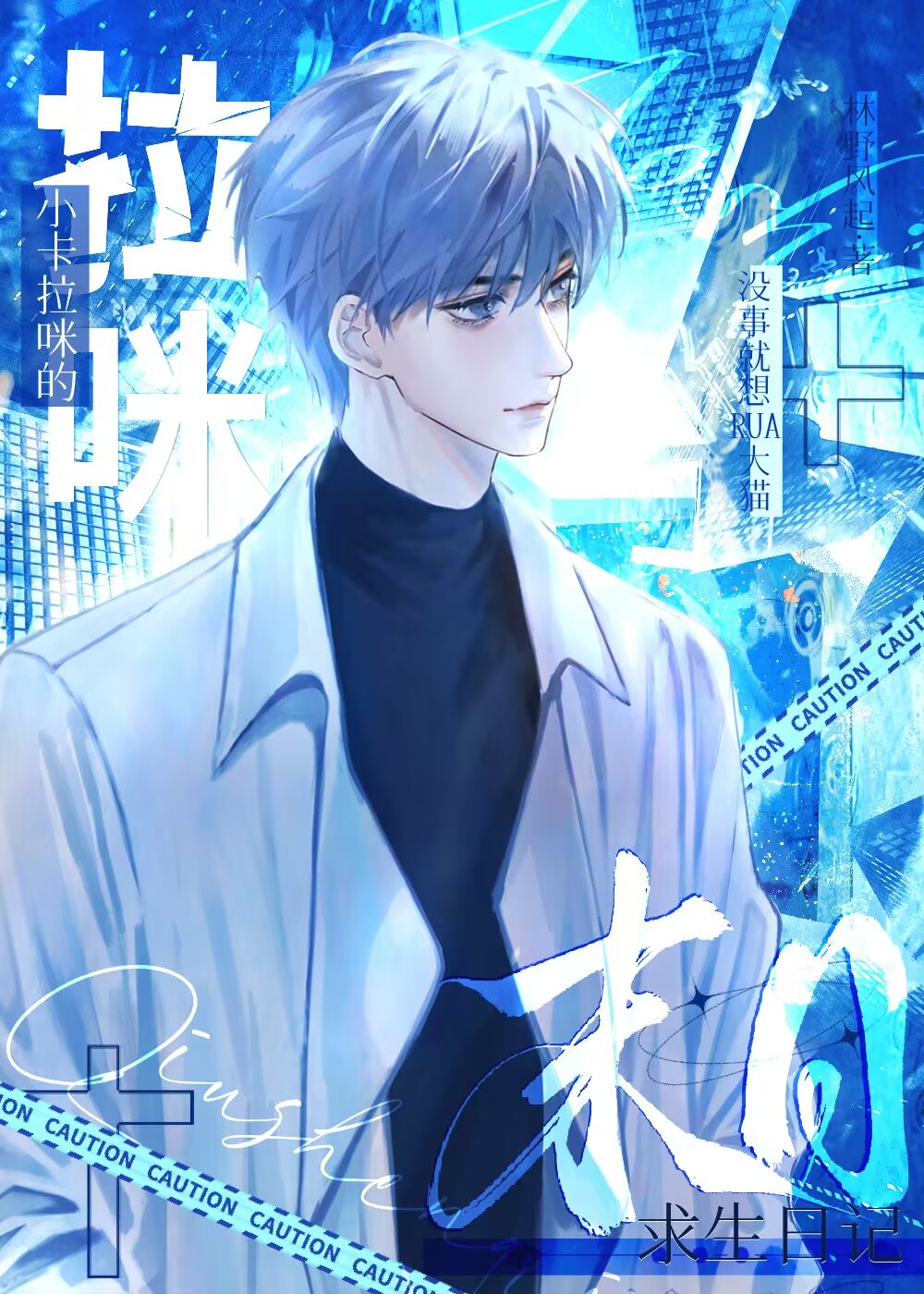 小卡啦咪什么意思