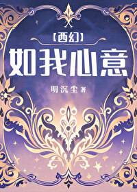 万人迷的我总是被病娇反示爱