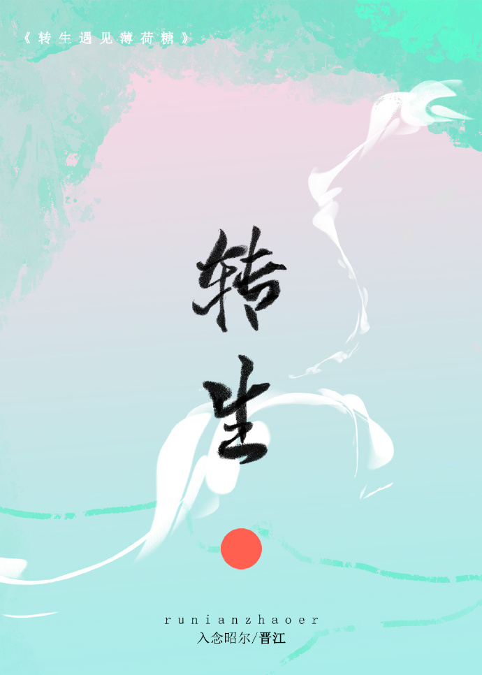 转身遇到爱漫画在线