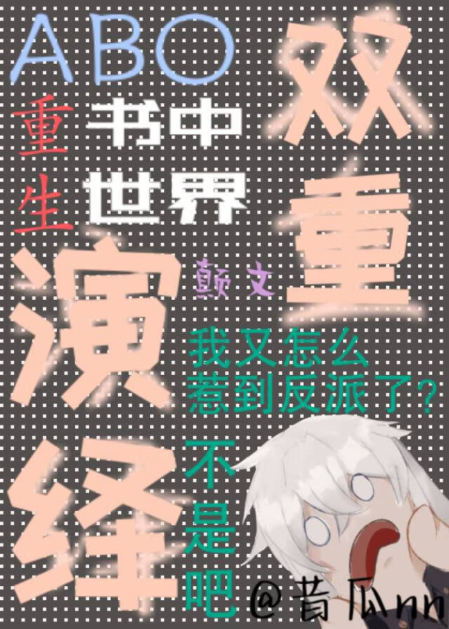 演绎作品的双重许可