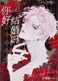 您结婚了吗英语怎么说