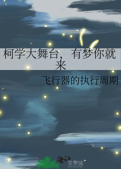 骤雨时分小说在线观看