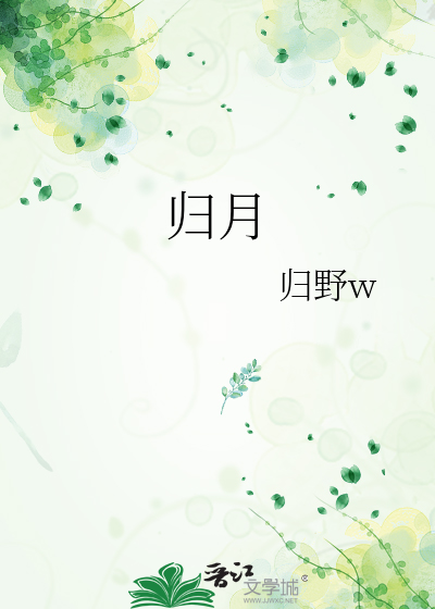 归脾丸成分配方