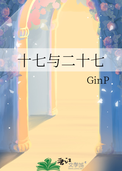 十七二十七放血什么意思