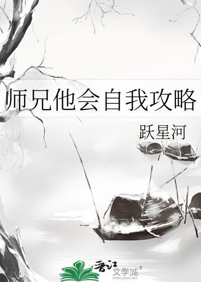 师兄他会读心[破案