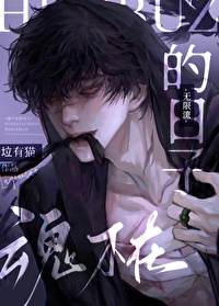 魂魄不在身上还能活多久