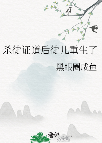 杀徒弟的师傅