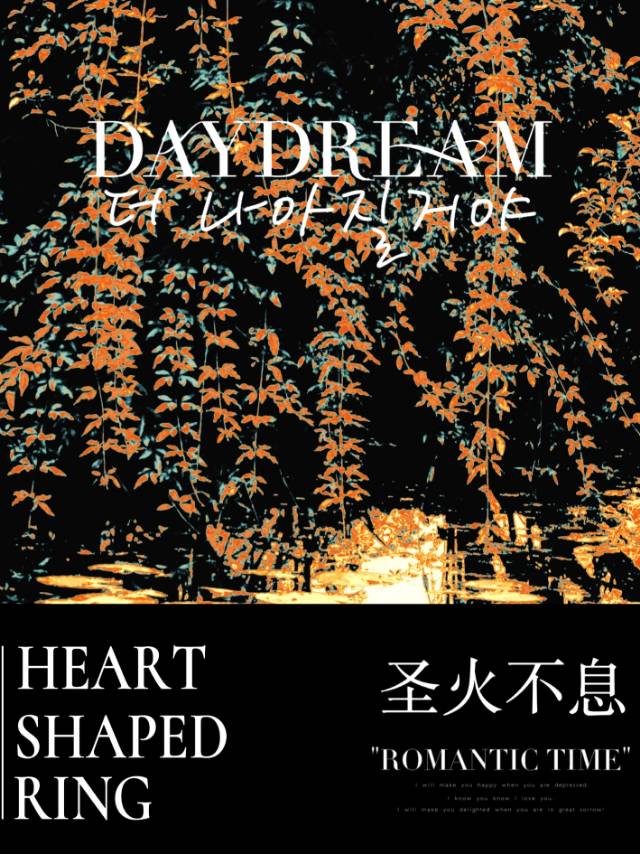 daydream纯音乐