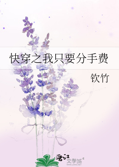 仙子的仙是多音字吗