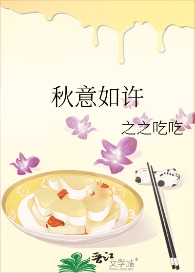 秋意如诗淡什么意思