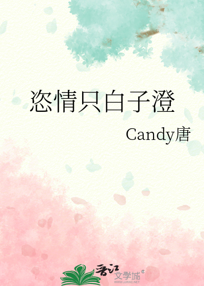 恣情追逐小说全文阅读