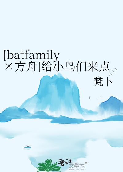 方舟生存进化泰克大全