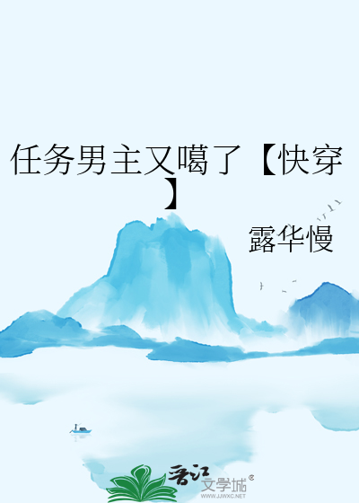 任务主角又挂了百度云