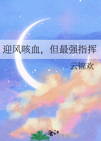 流星雨又来临演员表