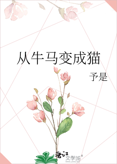 学生变成牛马