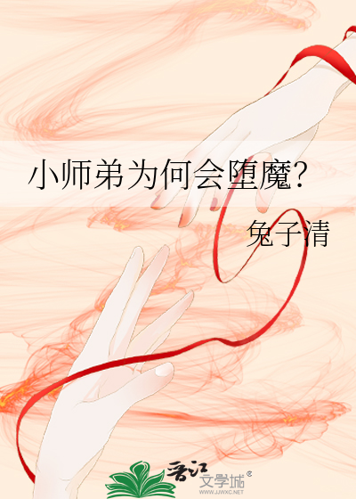 小师弟叫什么名字