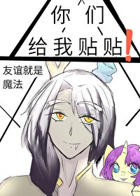 我有友情要岀租