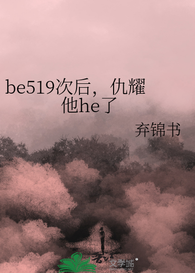 仇总是谁