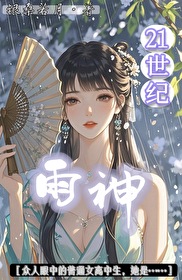 雨神贴吧