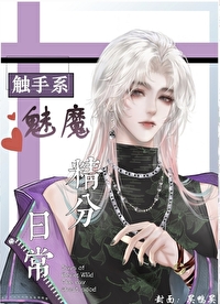 魅魔与触手迷宫宝箱