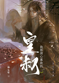 和死敌一起反向营业全文阅读