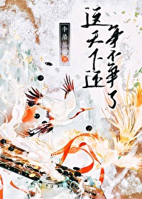 不争天下莫能与之争的意思